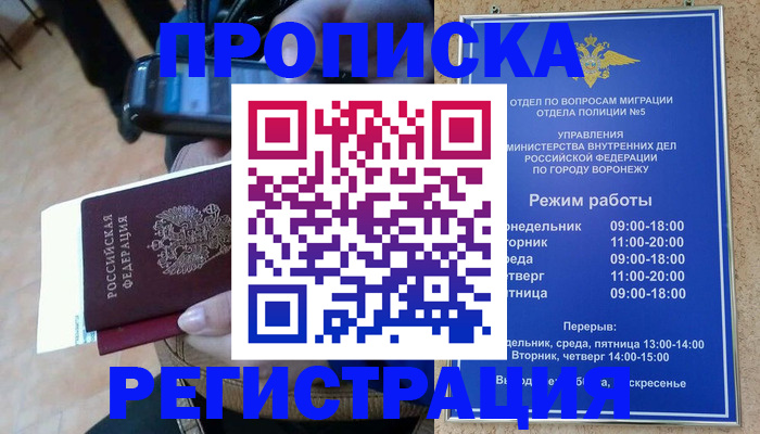 регистрация для школы в Заволжье